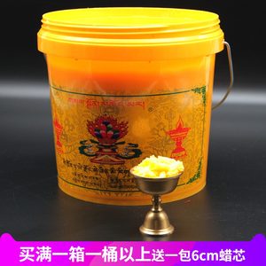 藏密坊藏区供灯常用佛堂植物酥油