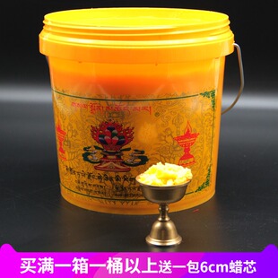 藏区供灯常用桶装 藏密坊 酥油热销植物固体油供佛灯家用佛堂酥油