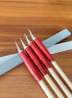 剪纸专用刻刀刻纸专用刀雕刻刀纸雕手工打磨刻纸刻刀中国风剪纸