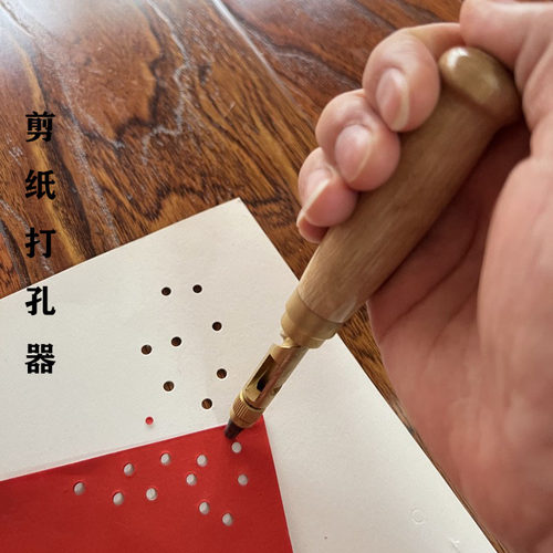 刻纸刻刀打孔器学生手工剪纸工具