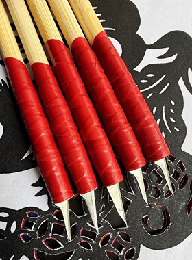 剪纸专用刻刀中国风手工打磨