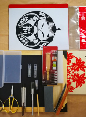 剪纸工具套装专业蜡盘刻纸工具手工刻刀蜡盘剪纸工具蜡盘套装包邮