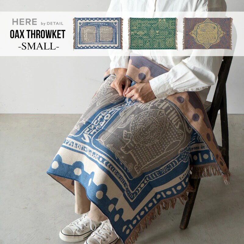 日本直邮手工复古流苏两用披肩毯