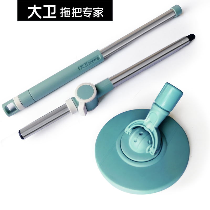 大卫d11聚能小头塑料拓朴拖把