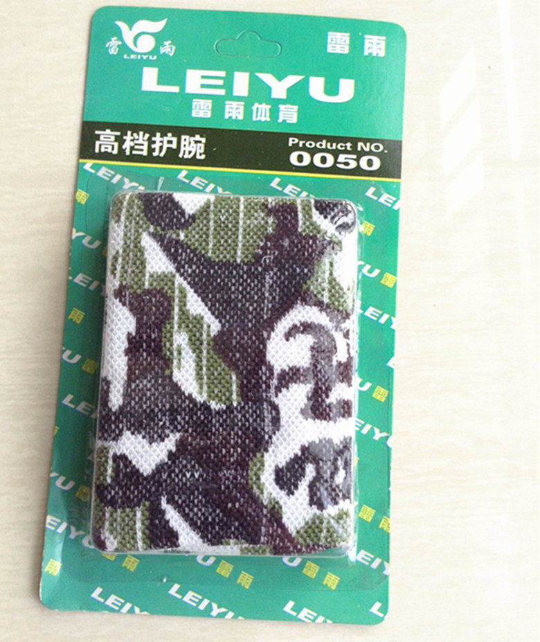 Protection sport - Ref 586969 Image 3