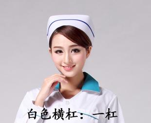 南丁格尔护士帽薄款粉色白色燕尾帽硬挺加杠包邮夏季实习生厚款