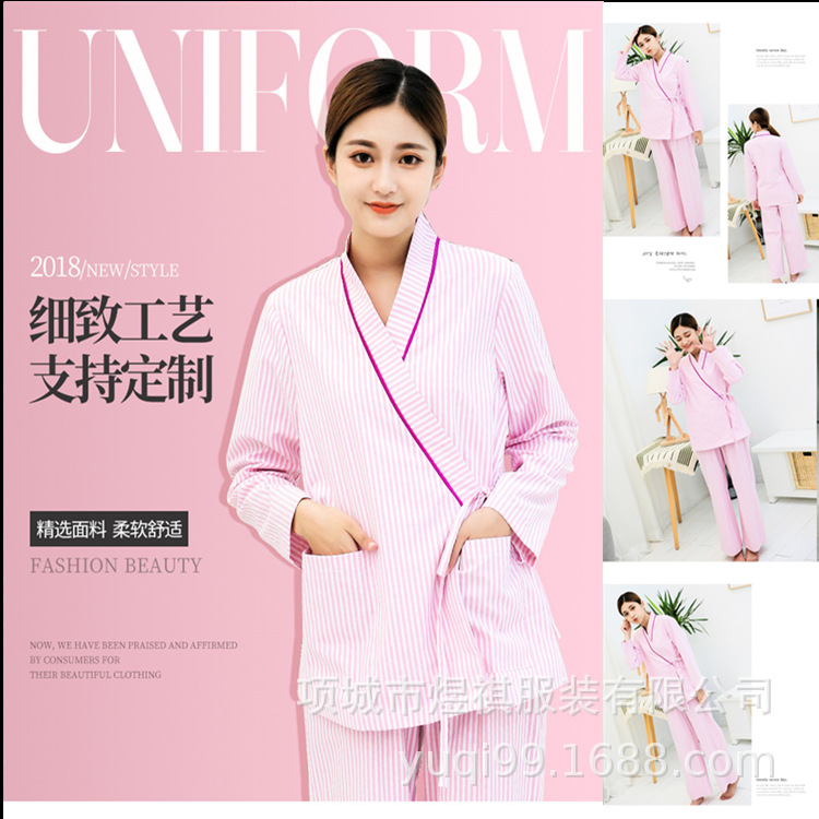 南丁格尔医院医用男女病号服病员服病人服客袍套装患者服美容院服
