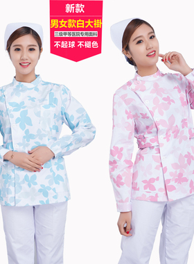 南丁格尔护士服女口腔医生服分体套装ICU蓝色长袖冬装牙科工作服