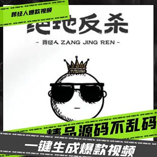 葬经人爆款视频coze工作流AI智能体高效办公超级个体 定制