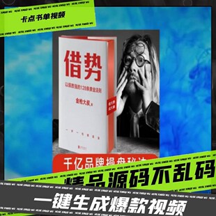 卡点书单视频coze工作流AI智能体高效办公超级个体 定制