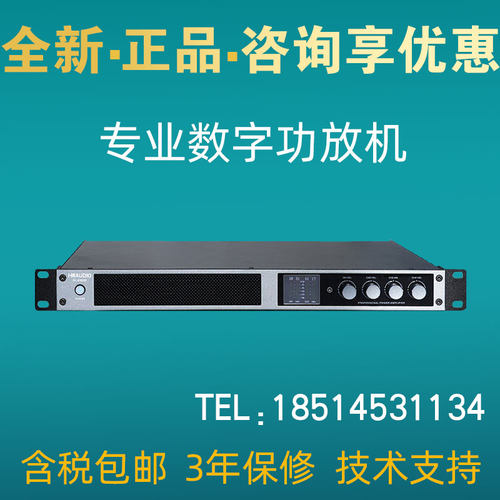 HMAUDIO慧明慧鸣SL4300专业数字功率放大器 300W四通道功放机正品