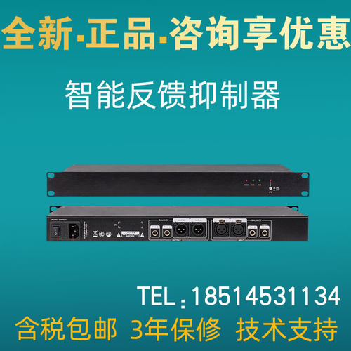 HMAUDIO慧明慧鸣 F100SE 智能反馈抑制器会议室话筒麦克风防啸叫