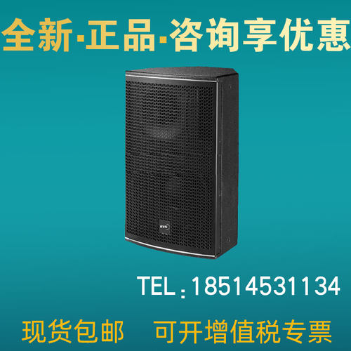 专业舞台音箱12寸RVS音响
