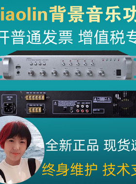 nniaolin MQ-1200SU/MQ-1300SU MQ-1400SU 1500SU定压功放带U口