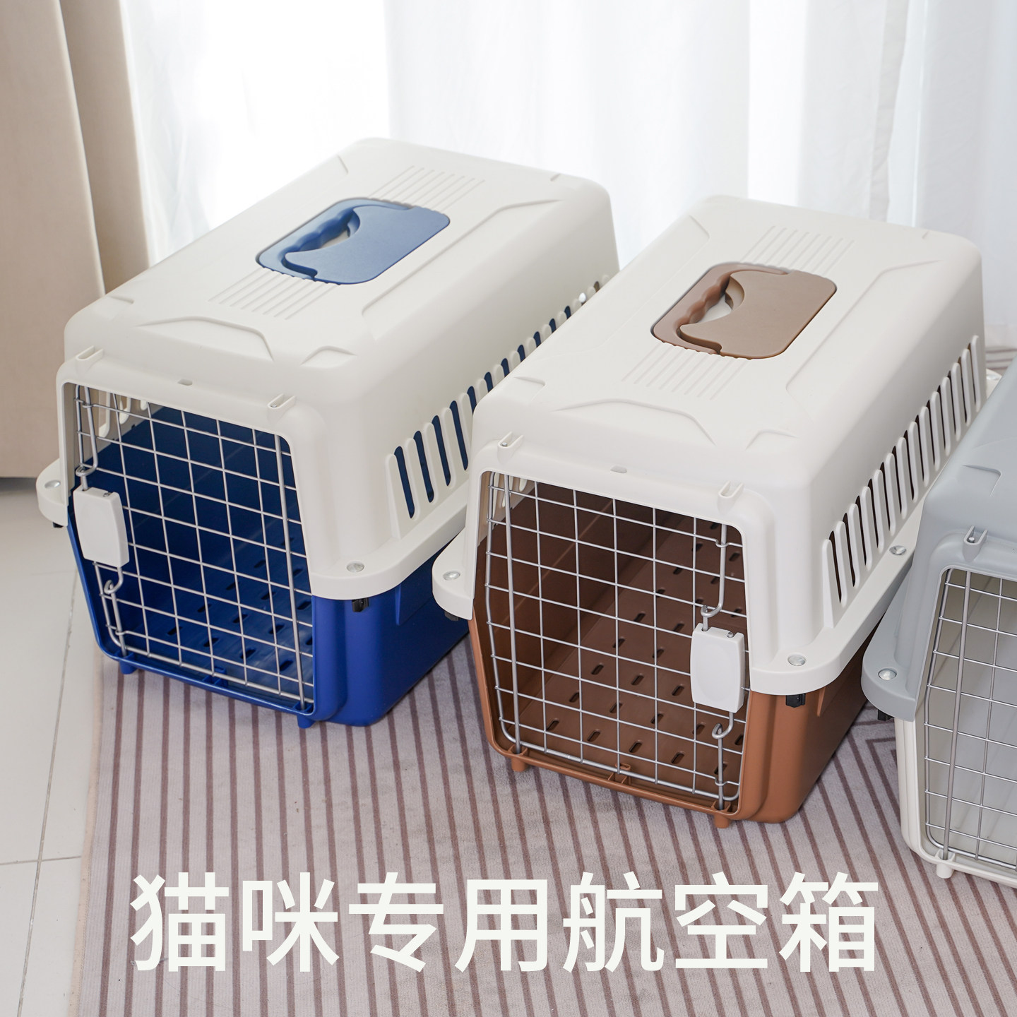 源头工厂专业猫咪宠物托运箱国航深航通用猫包外出航空箱车载狗笼