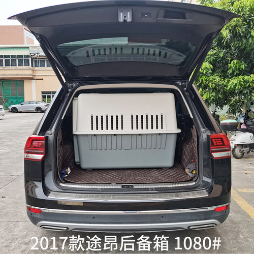 伊贝尔宠物航空箱国航深航通用