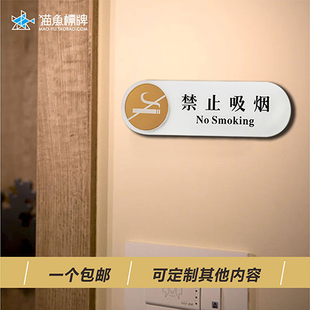 禁止吸烟警示牌 吸烟区标识牌 请勿吸烟标识牌 温馨提示牌 现货