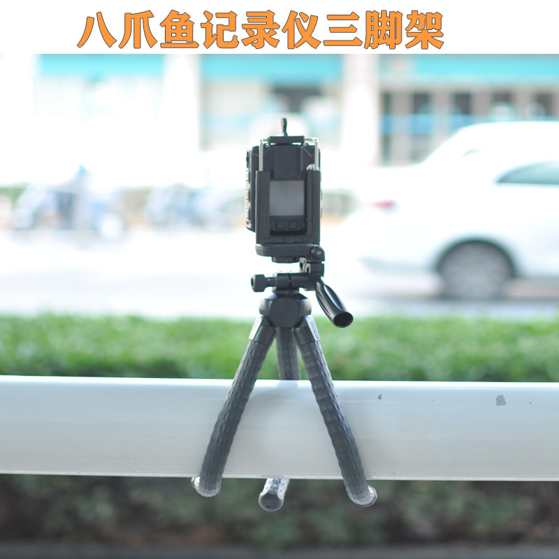 记录仪手机桌面户外三脚架三角架支架八爪鱼软腿便携变换形状多用