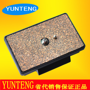 云腾 VCT-880 870 860 950 快装板 索尼870通用