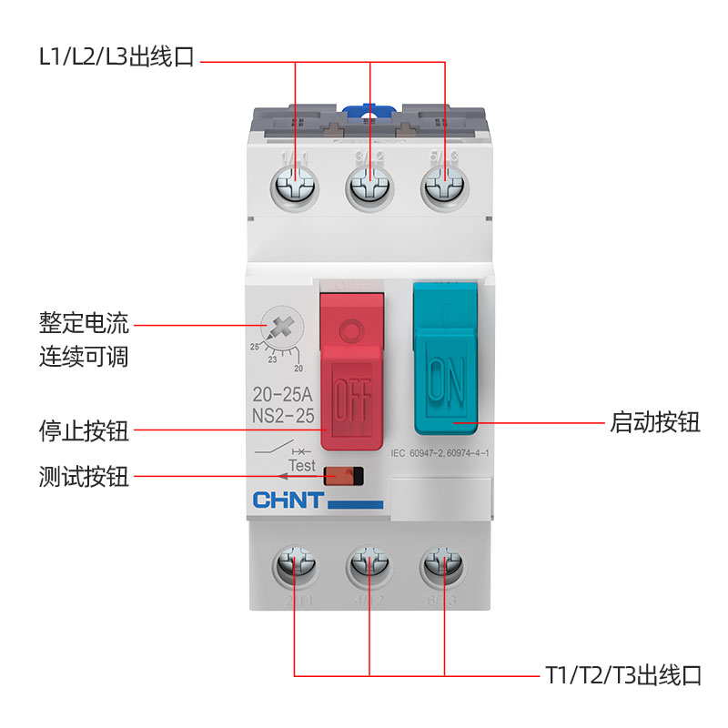 正泰交流电动机启动器NS2-25 4/6.3/10电机过载短路保护断路器