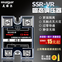 Taiwan Miguel 220V single-phase voltage regulating solid state relay ssvr-40a80 small voltage regulator AC
