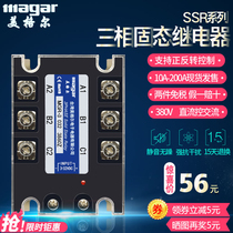 Megger three phase solid state relay 380v40a60a80a100a DC controlled AC motor forward and reverse