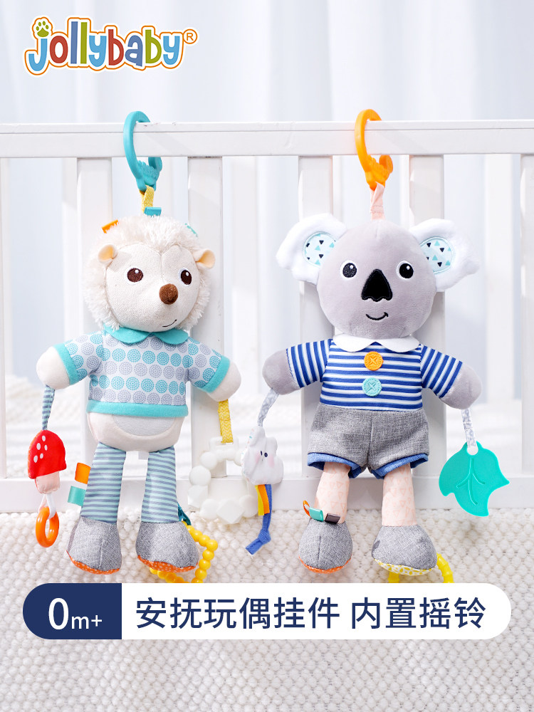 jollybab0-1y动物安抚手偶婴儿牙胶玩具挂件宝宝推车床铃床头摇铃属于什么档次？