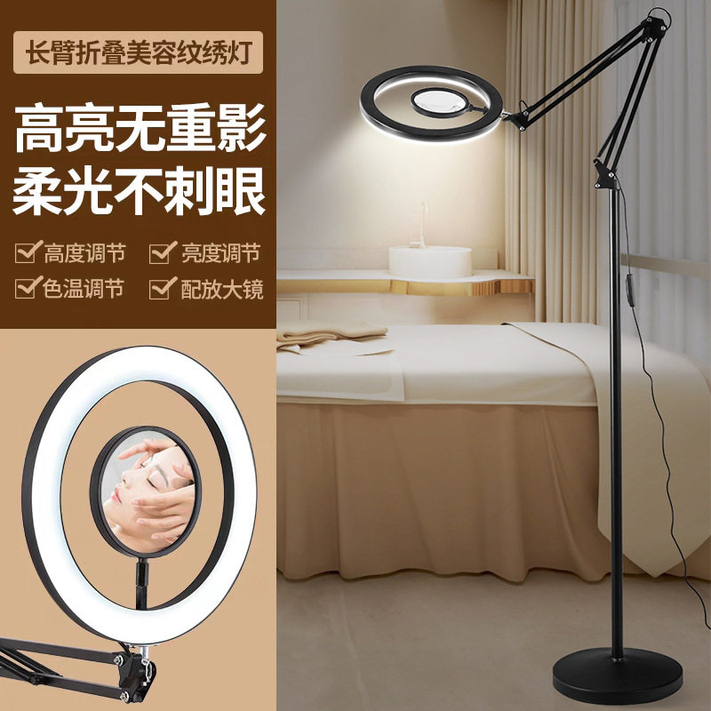 美容照脸灯纹绣灯美甲美睫专用灯纹眉护眼LED祛痘纹身工作落地灯