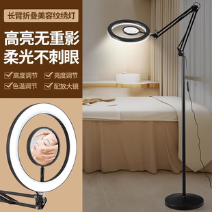 美容照脸灯纹绣灯美甲美睫专用灯纹眉护眼LED祛痘纹身工作落地灯
