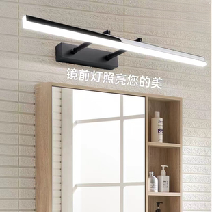 镜前灯2025新款化妆台灯卫生间伸缩简约免打孔防水雾架亚克力壁灯