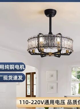 新式餐厅吊灯风扇轻奢静音水晶