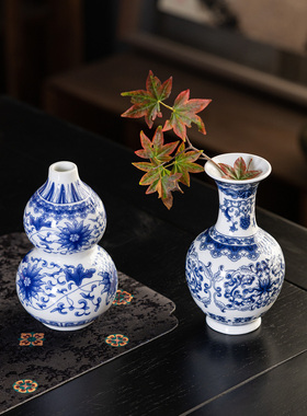 复古陶瓷青花挂壁插花瓶