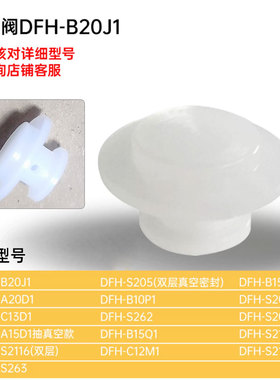 小熊电热饭盒原装通用配件