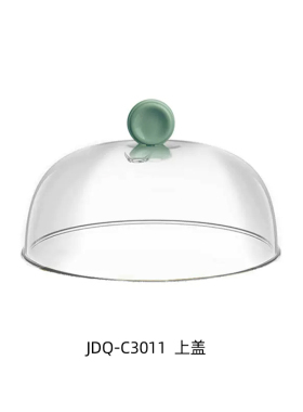 小熊煎蛋器JDQ-C3011原装配件透明上盖蒸蛋蒸盘蛋架