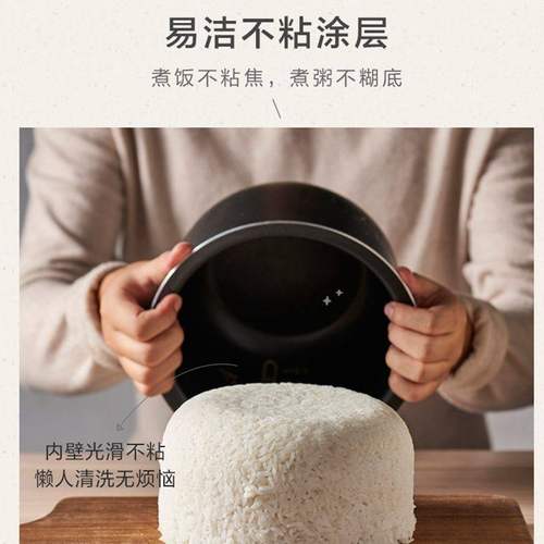 小熊电饭煲1.2升内胆DFB-B12L5内胆胆芯DFB-B12F1/K2/B12L5/B12W1