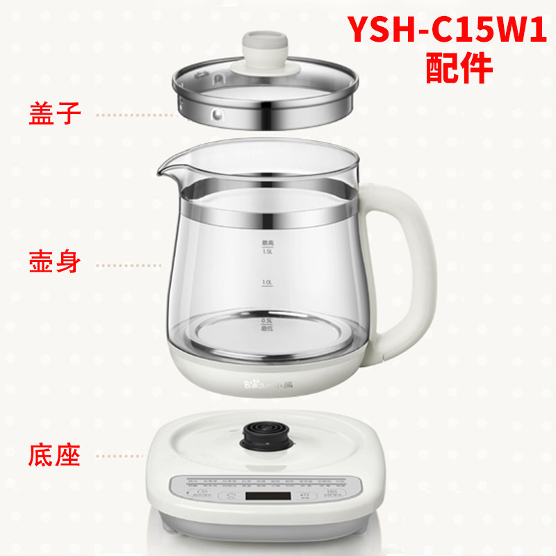 小熊原装YSH-C15W1高硼硅玻璃壶图片