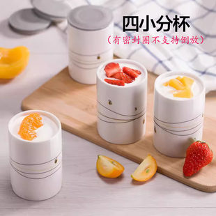 小熊酸奶机SNJ-B10K1/B10U3/C10P2陶瓷内胆分杯上盖盖子原装配件