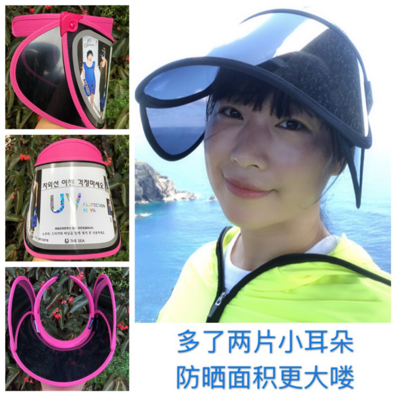 新款加宽抗uv防飞沫全防护面罩 骑车防晒遮阳帽大小s同款亲子帽在类目 服饰配件/皮带/帽子/围巾, 帽子中 - 来自Buy2taobao.com提供专业的淘宝代购服务