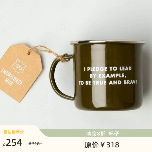 【特价清仓】 izola SCOUT ENAMEL MUG 马克杯不锈钢搪瓷野营杯