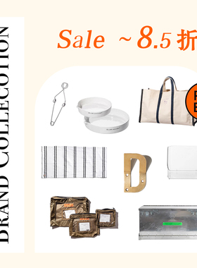 【特价清仓】PUEBCO香薰手袋挂钩收纳袋餐具托盘