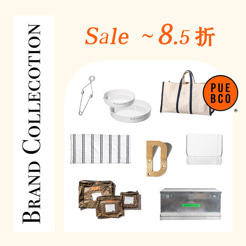 PUEBCO特价现货香薰字母挂钩