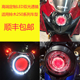 GSX250大灯总成改装 DL250 LED双光透镜恶魔眼 适用GW250 高端定制
