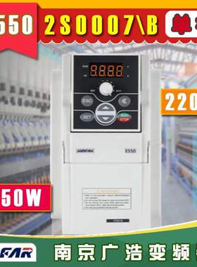 E550-2S0007\2S0007B四方雕刻机用单相器E550-2S0007B 2S0007