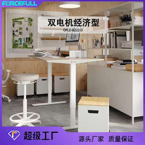 送货电动升降桌升降桌腿升降桌自由组合框架家用升降桌