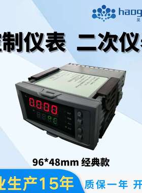 HPC/HPT数显控制仪表光柱二次仪表传感器无纸记录仪PID调节仪温控
