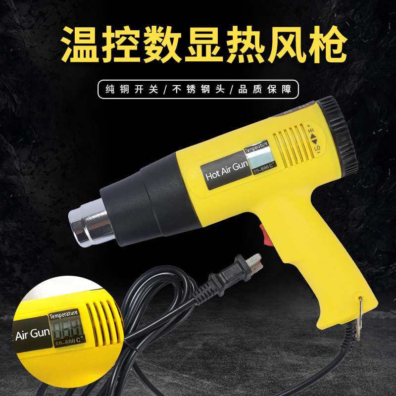 2000w热风枪汽车贴膜烤枪热缩膜管数显调温烘枪热风机塑料焊枪,鲜花速递/花卉仿真/绿植园艺,割草机/草坪机,淘宝优惠券,粉丝福利购,淘宝优惠卷