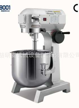 B10B15B20B30B40B50B60B80搅拌机 商用打蛋机 Cream machine