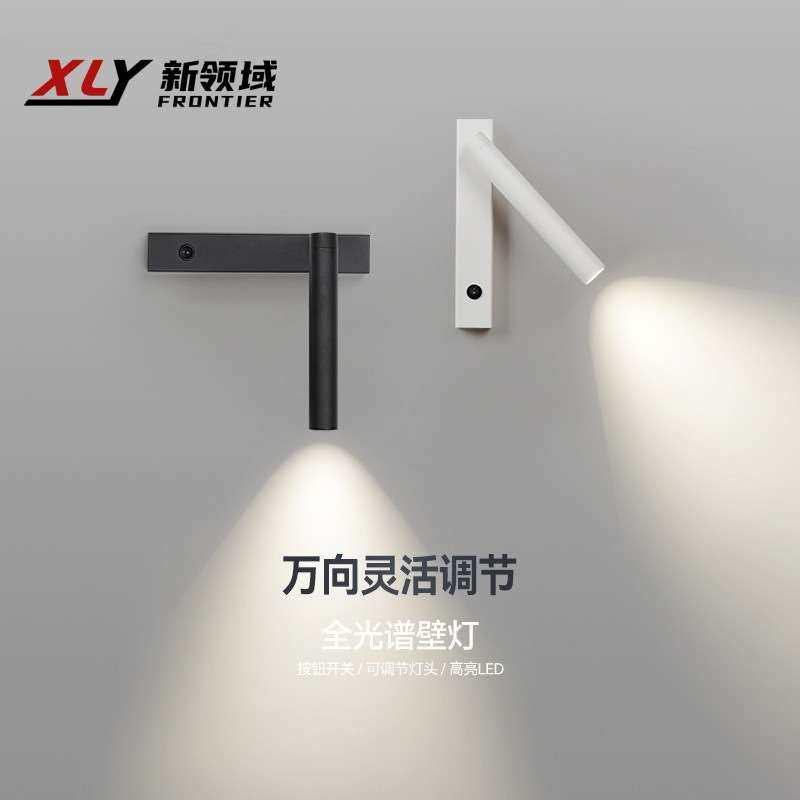 led卧室床头阅读灯壁灯可旋转调节角度酒店床头防眩阅读护眼射灯,鲜花速递/花卉仿真/绿植园艺,割草机/草坪机,淘宝优惠券,粉丝福利购,淘宝优惠卷