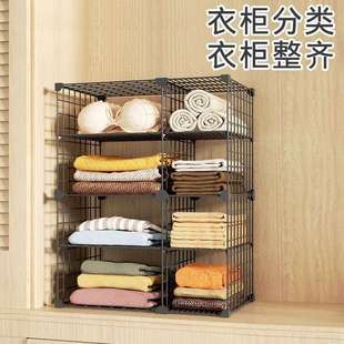 家庭简易衣柜隔层分层架尺寸多层可设计房间柜子衣物分类收纳器