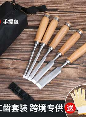 5PCS袋装木工凿套装木工工具木凿平凿扁铲铬钒锋钢凿刀子